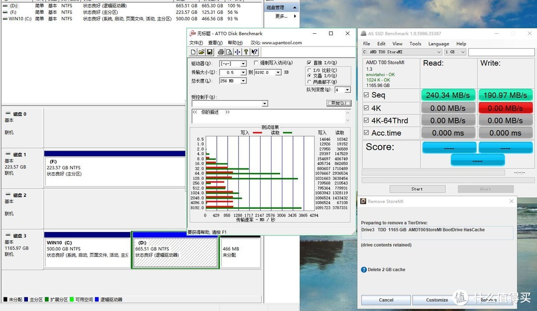 X470主板专属技能，AMD StoreMI—第二代RYZEN折腾历程