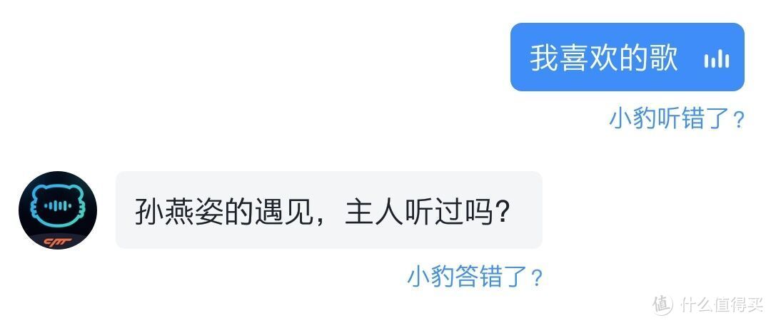 赶一波人工智能的风潮——猎豹移动小豹AI音箱