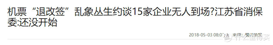 航空里程新人，你真的准备好了吗？