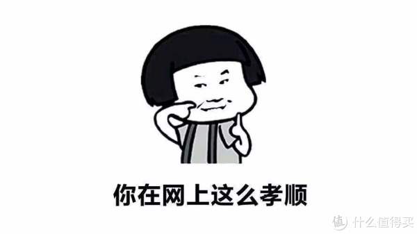 你在朋友圈这么有孝心,你妈知道么?当然知道!