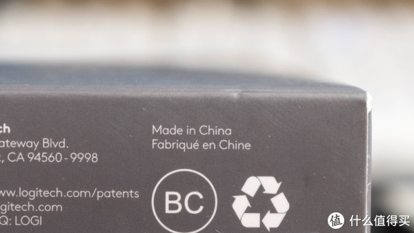 Made in China