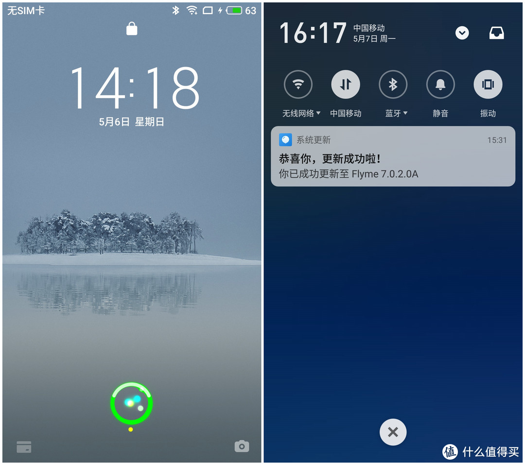 拍照犀利、吃鸡流畅——MEIZU 魅族 15 智能手机使用评测