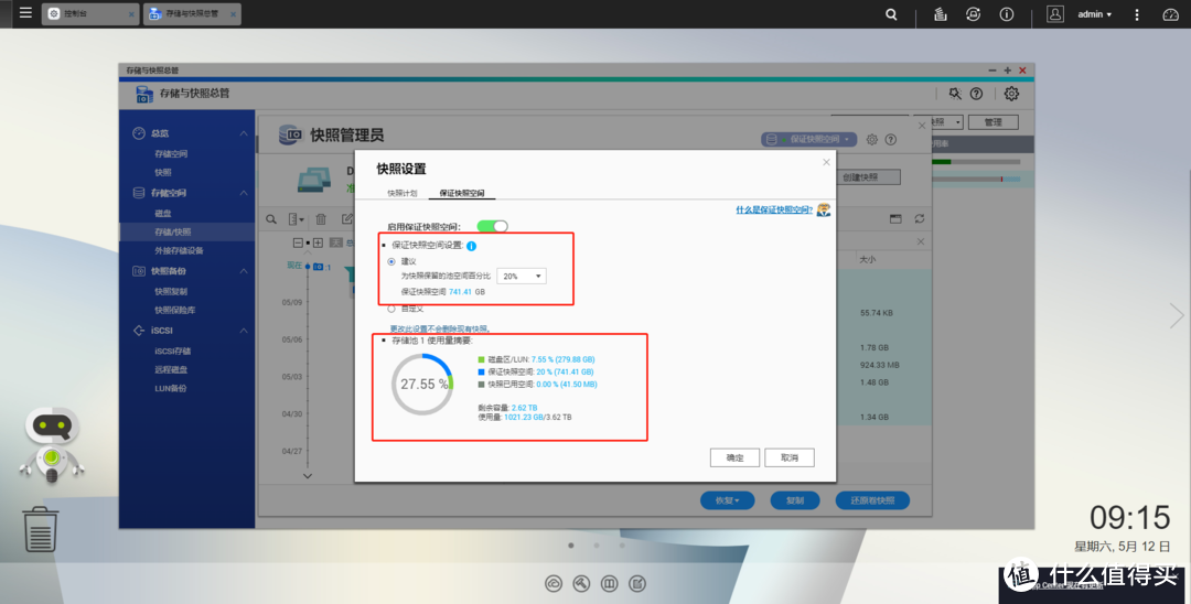 实用干货全方位测评—QNAP 威联通 212P3 入门级NAS