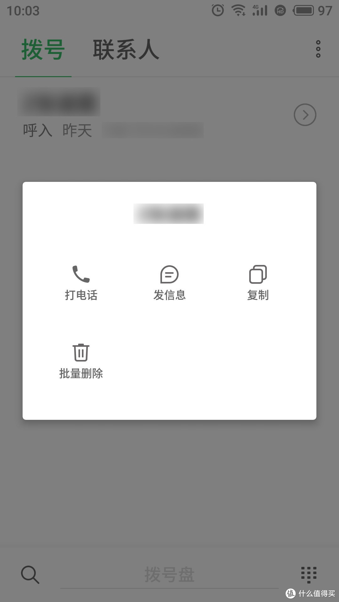 终于变成小而美的“侘寂”之作——MEIZU 魅族 15众测体验报告