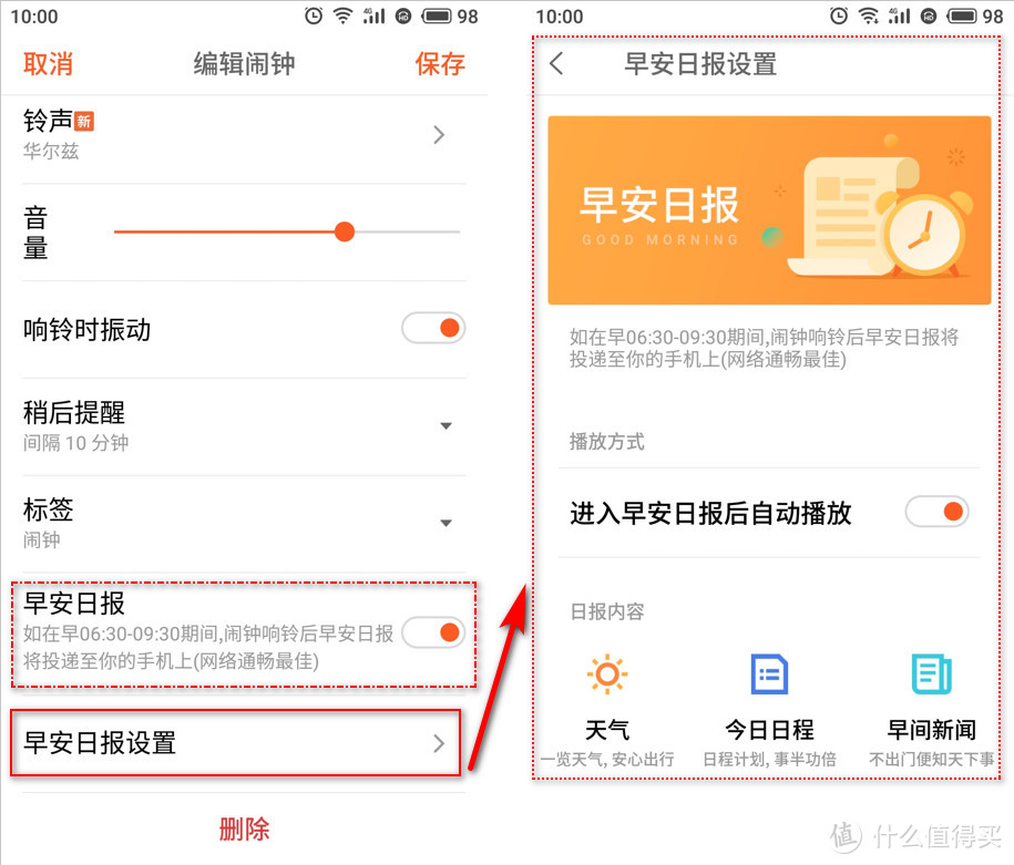 终于变成小而美的“侘寂”之作——MEIZU 魅族 15众测体验报告