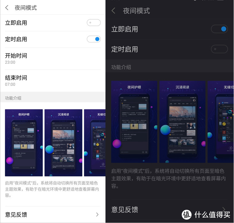 终于变成小而美的“侘寂”之作——MEIZU 魅族 15众测体验报告