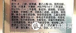 关于CPB“水磨精华”及其平替的分享