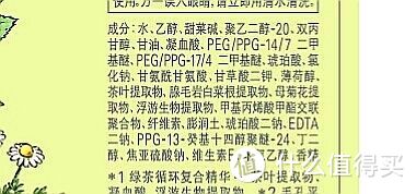 关于CPB“水磨精华”及其平替的分享