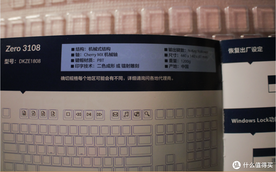 颜值高于一切—Akko 艾酷 3108 情人节版机械键盘