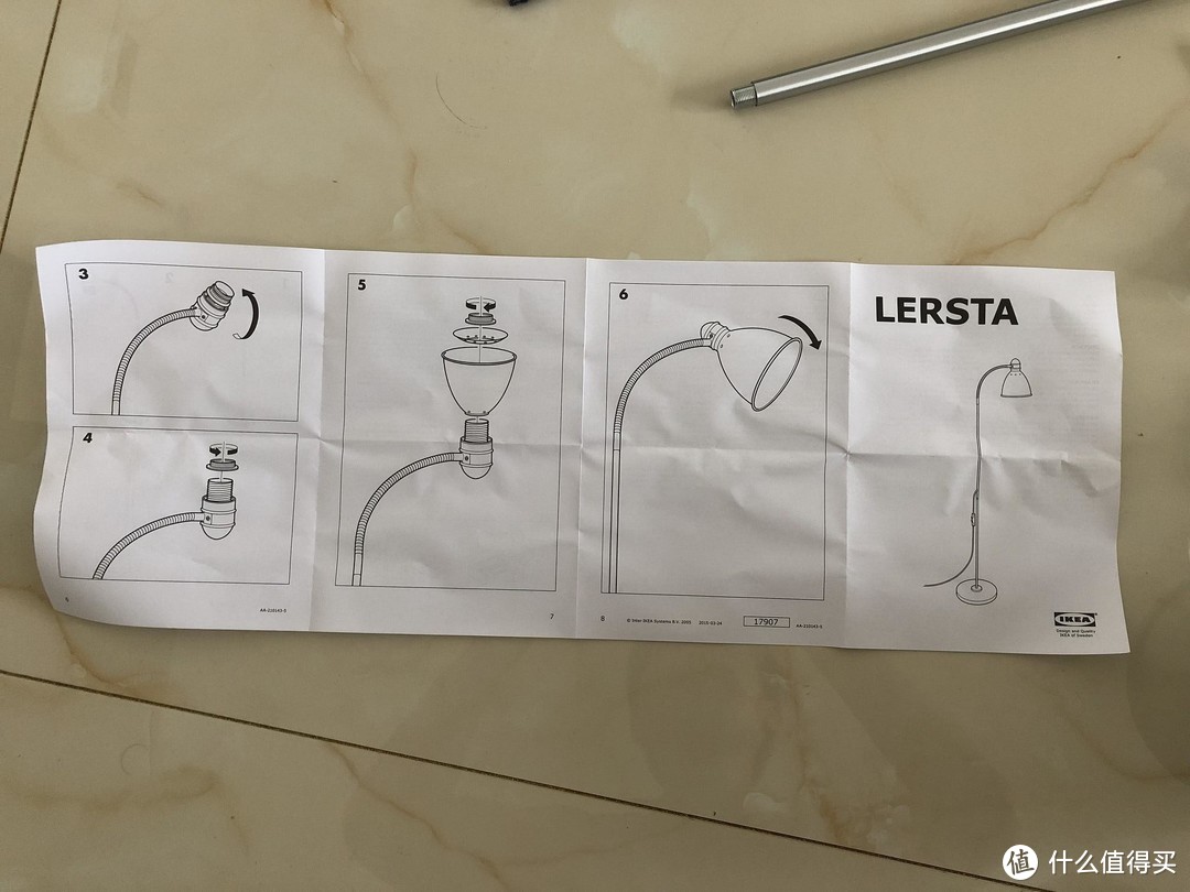 IKEA 宜家 勒斯达 落地灯 值不值得买？