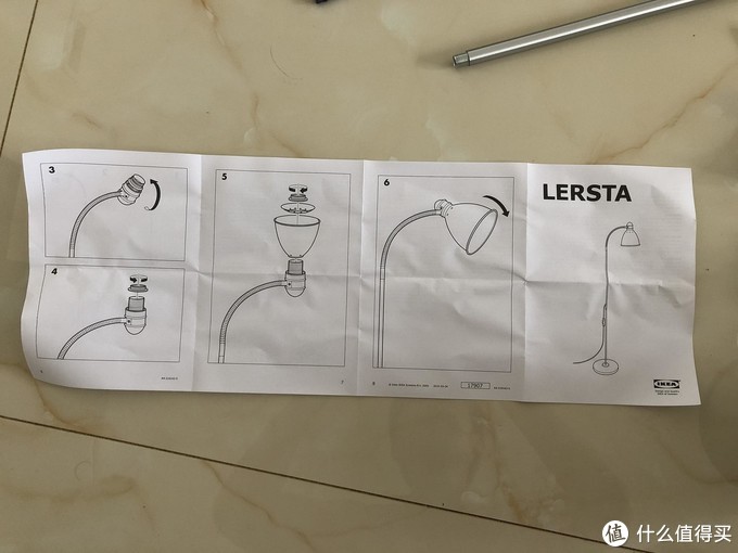 IKEA 宜家 勒斯达 落地灯 值不值得买？