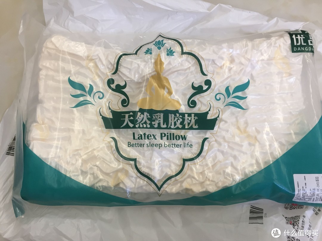 当当优品 按摩波浪乳胶枕头 开箱晒物