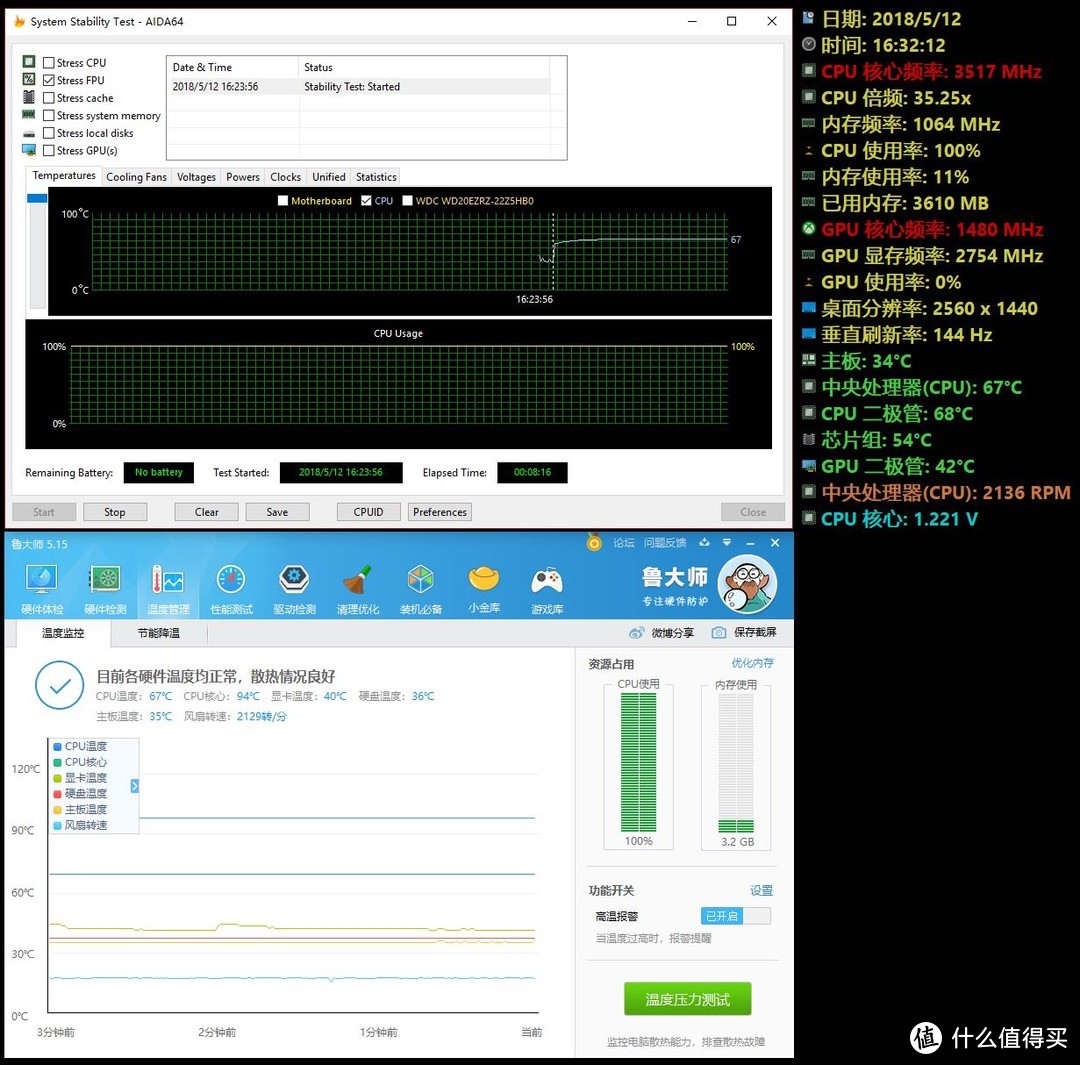 专治Core i9、Threadripper—PCCOOLER 超频三 GI-R68X 散热器 开箱简测