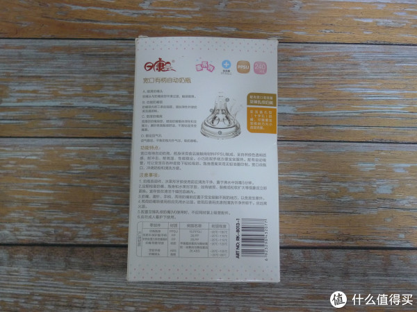 背面是产品特点,密密麻麻全是字,简单粗暴