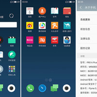 魅族 PRO 6 Plus使用体验(系统|信号|充电|续航)