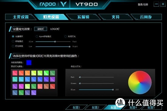 RAPOO 雷柏 VT900 电竞游戏鼠标 开箱