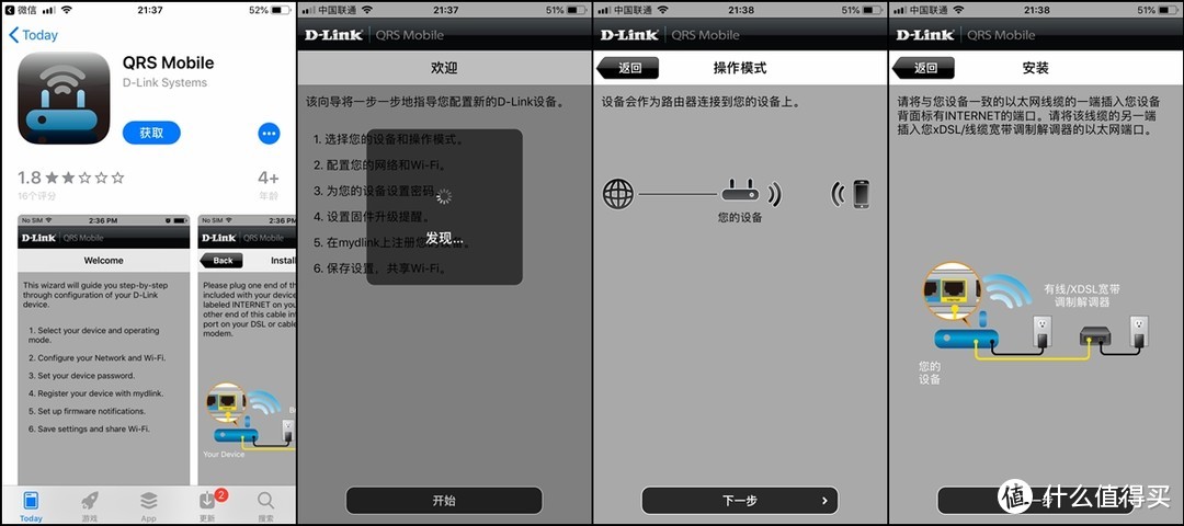 D-Link DIR-882 AC 路由器测试