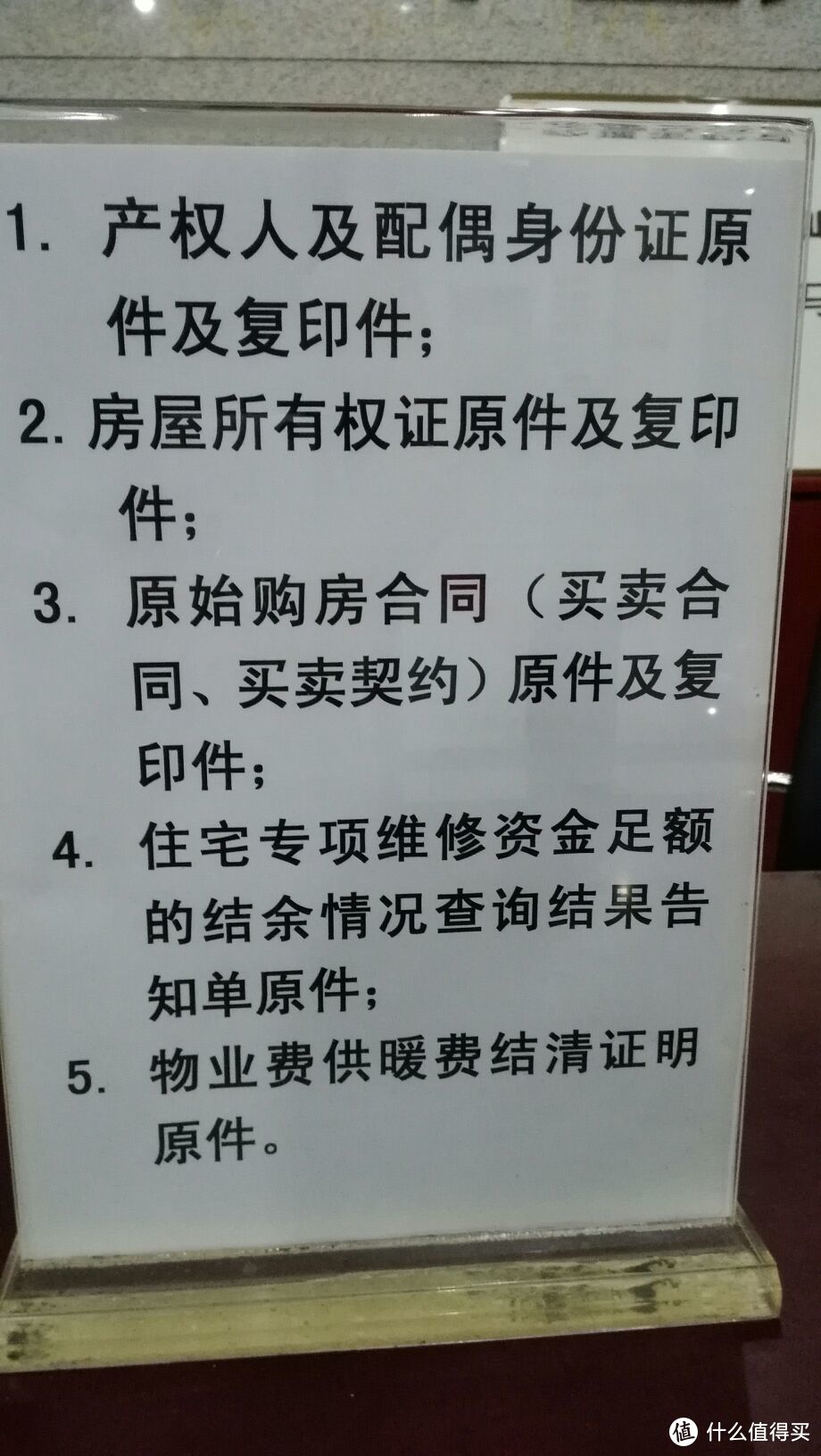 如何不花公证费办理房产继承？独生子女超难办！