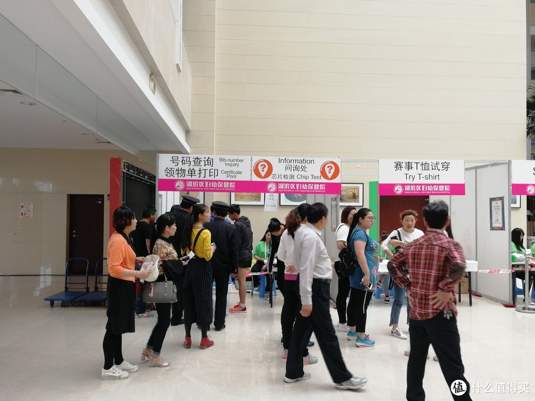 一黄二白，三门四祖—2018.5.1三门峡黄河马拉松赛记