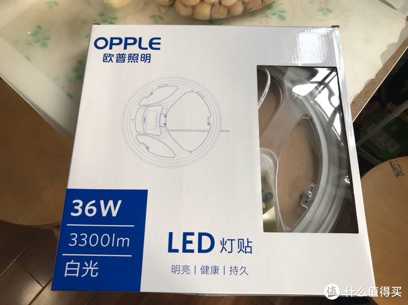 突然感觉眼前一亮：OPPLE 欧普照明 led36w和22w灯贴购买安装使用分享