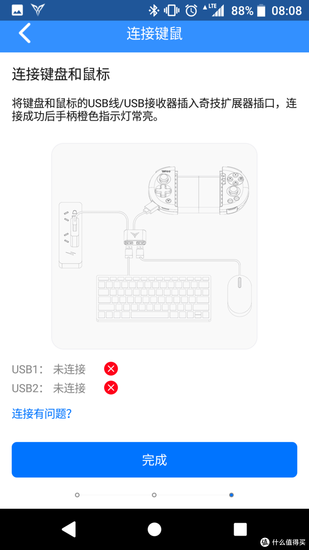 手机变身低配版Switch——飞智Wee2拉伸手柄评测