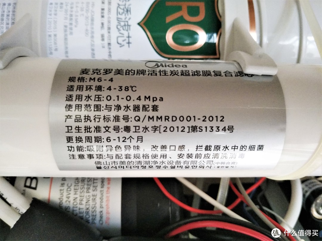 我的净水器选购：Midea 美的 D/N400 反渗透净水器开箱，顺便聊聊如何避免净水器故障