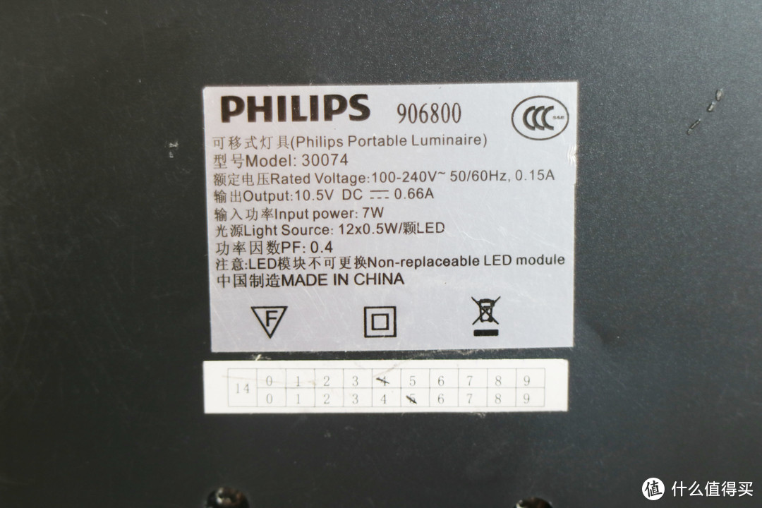 PHILIPS 飞利浦 LED便携式护眼可调光台灯（酷捷30074）