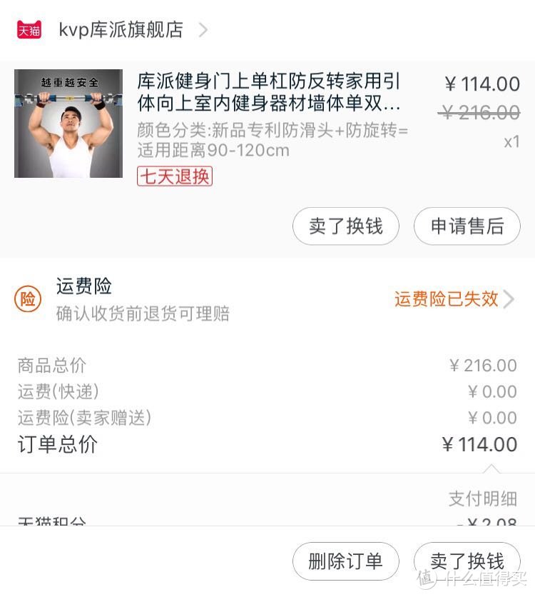 我的秘密道具博物馆—室内引体向上道具篇