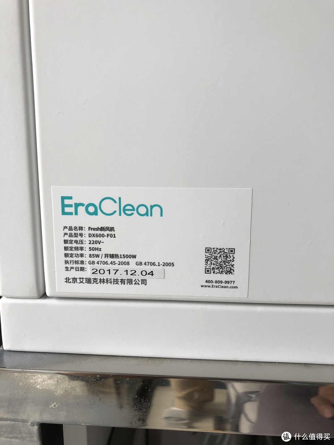 家庭空气守护神：EraClean Fresh 新风机体验