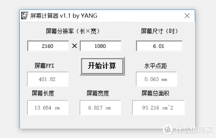 6英寸屏幕真的大么？你可能对“全面屏”有什么误解！详解全面屏手机那些事