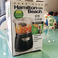 Hamilton Beach 汉美驰 食物切碎器外观细节(主机|底座|刀片|杯体|开关)