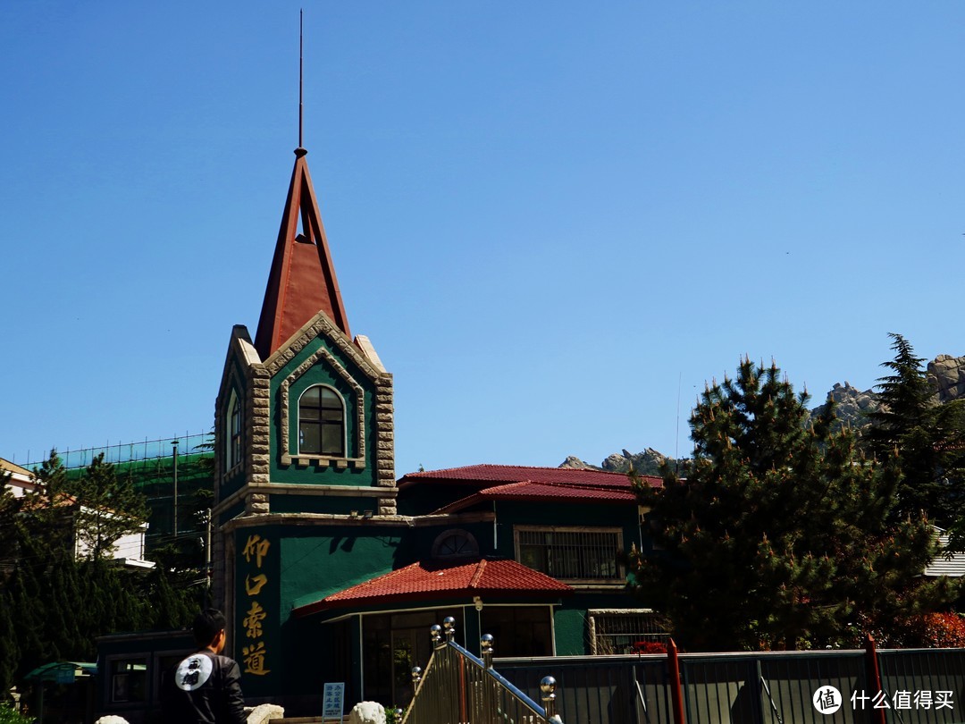 住最美山居民宿，爬海上名山崂山