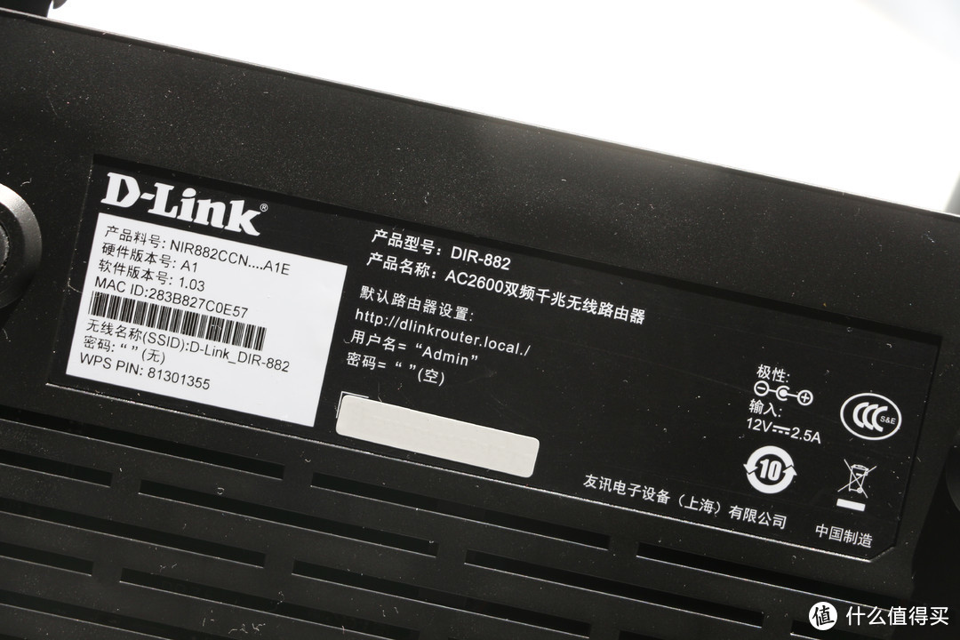 双频、千兆、多进多出，用来何如？——友讯 D-Link DIR-882 AC2600 MU-MIMO双频千兆无线路由 众测体验