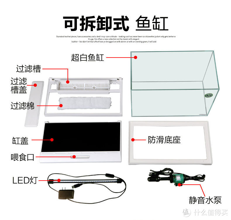 器材篇（附鱼缸、过滤器、灯、草泥开箱过程）