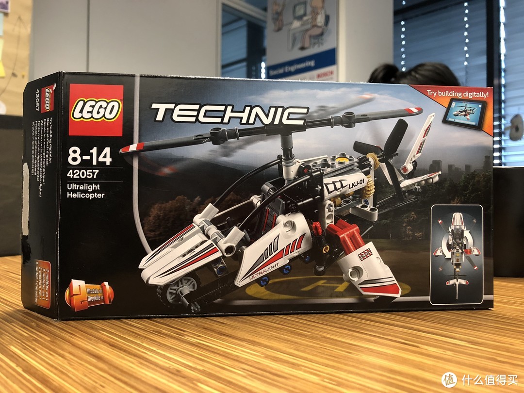 LEGO 乐高 机械组 42057 超轻型直升机开箱