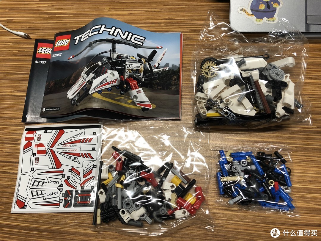 LEGO 乐高 机械组 42057 超轻型直升机开箱