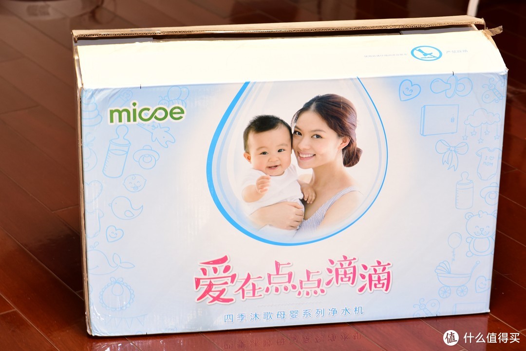 多喝热水 一步到位：拆解分析 Micoe 四季沐歌 M1 冷热水RO净水机