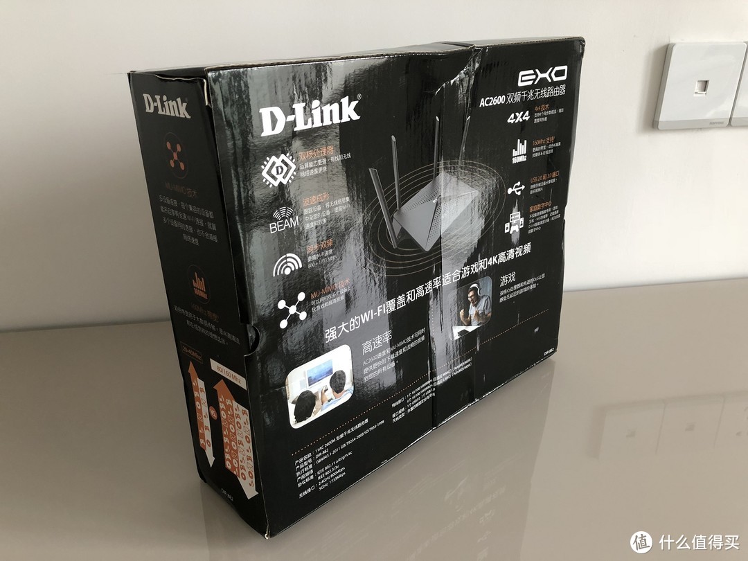 功能有待完善—D-Link DIR-882 测评