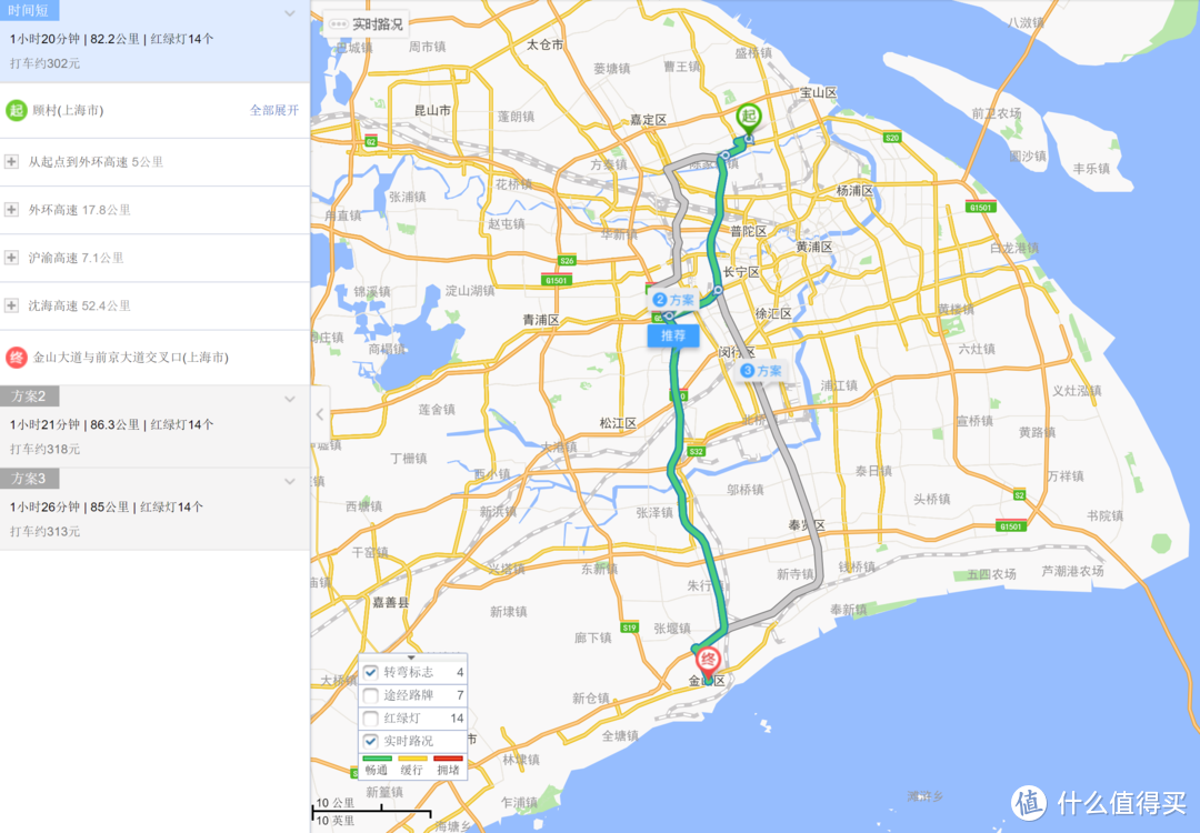 听说这是台能净化空气的空调——松下LAE13KM1 nanoeX智能WiFi空调实测