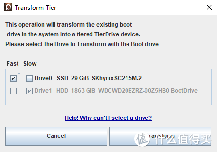 StoreMI是何方神圣？X470+Intel Optane新功能新玩法测试