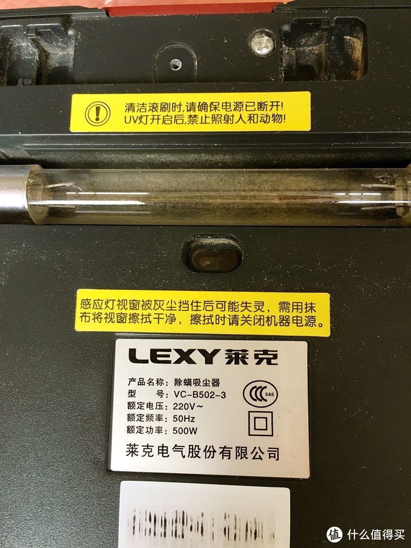 轻松搞定床铺清洁：Lexy 莱克 VC-B502 除螨吸尘器分享