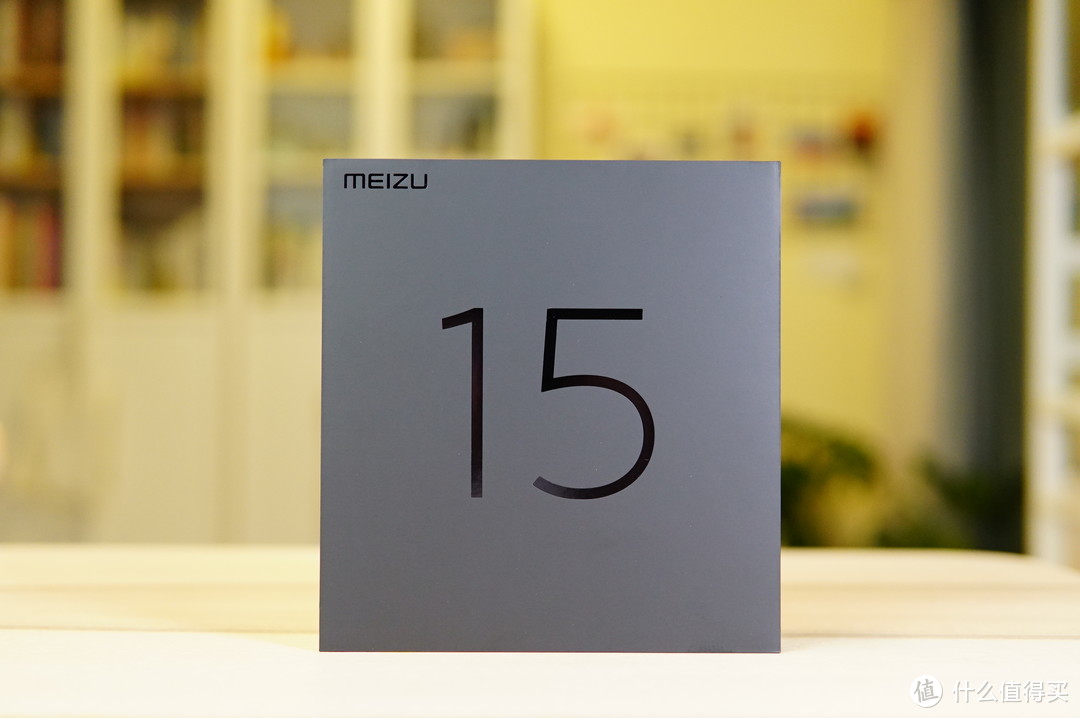 黄章的「梦想机」是我们要的「梦想机」吗？——MEIZU 魅族 15 智能手机