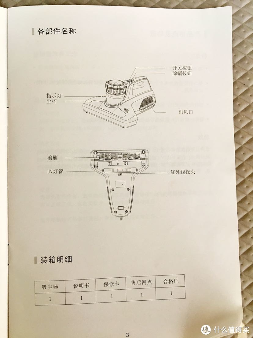 轻松搞定床铺清洁：Lexy 莱克 VC-B502 除螨吸尘器分享