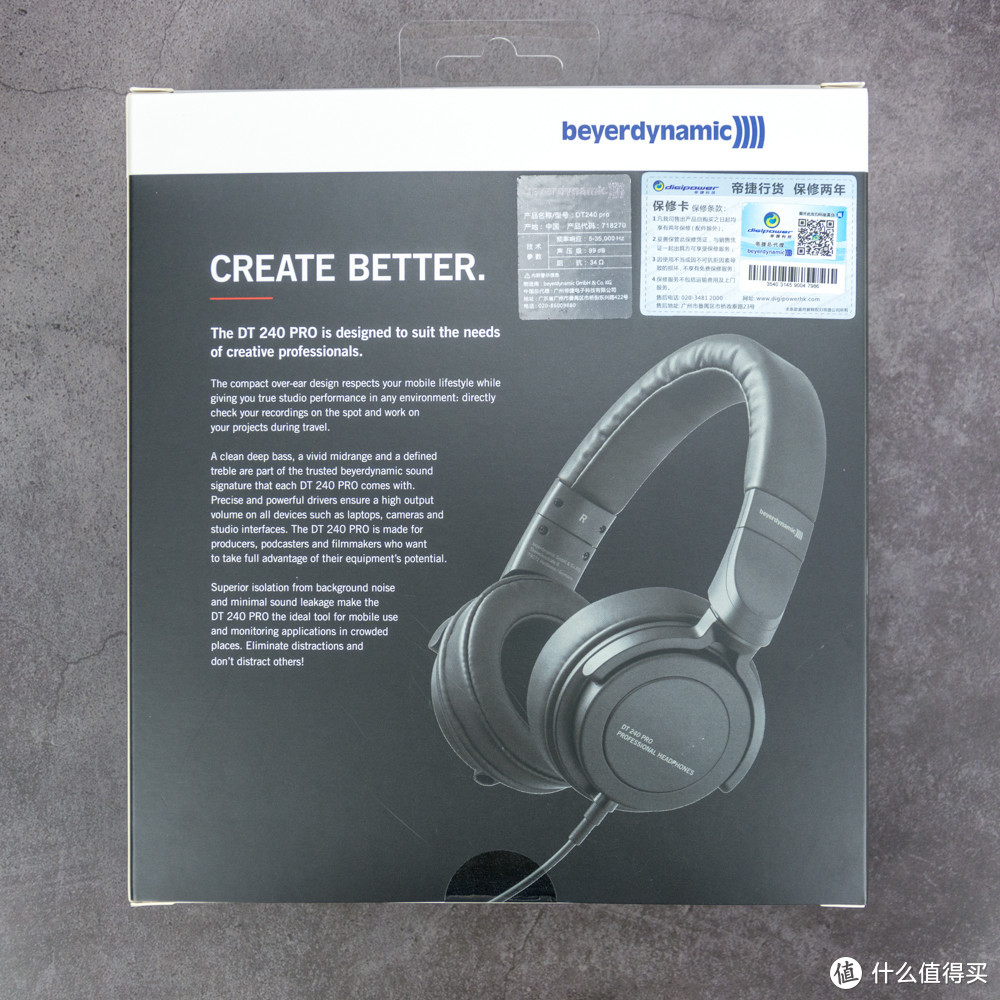 还原真实，力求纯粹：Beyerdynamic 拜亚动力 DT240 Pro 测评体验