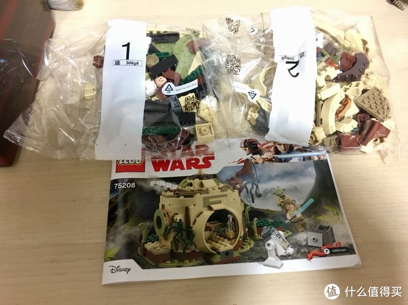 老司机的精品课—LEGO 乐高 星战之尤达小屋 75208