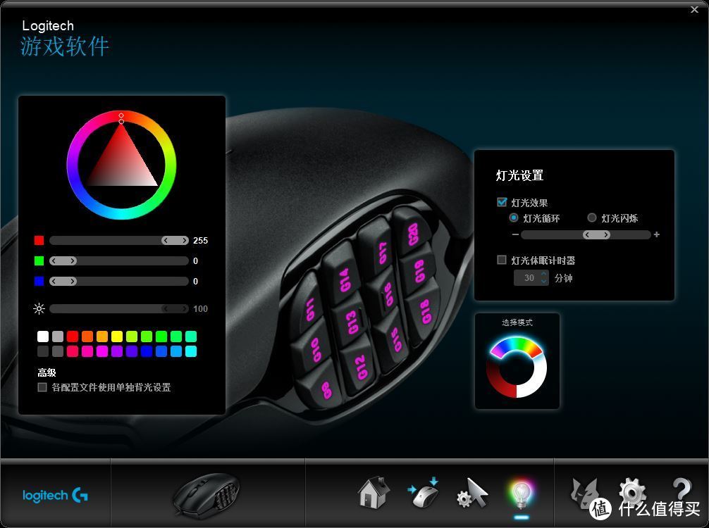 Logitech 罗技 G600 游戏鼠标晒物