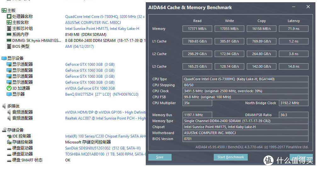 众多超极本依旧采用的LPDDR3内存跟DDR4内存性能差多少？