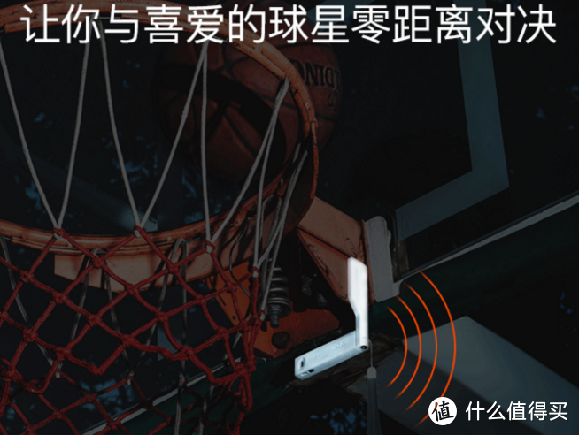 唤起85后篮球迷的热情——HIPLAY智能篮球运动套装（来自数据大神的体验）