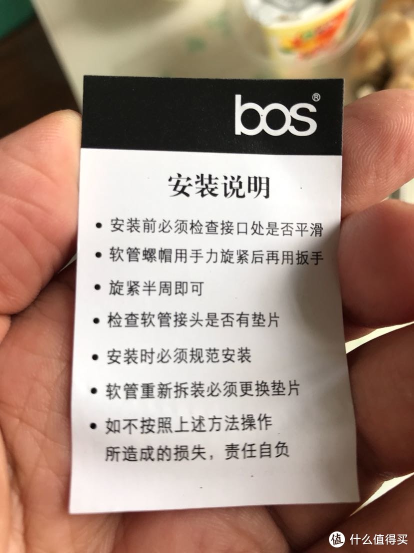 Bos 柏奥斯 不锈钢水龙头+高级编织软管购物安装使用分享