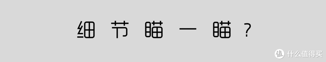 米家杂货铺的杂货来了！原来是小米插线板